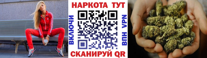 Магазин наркотиков Чайковский COCAIN  МДМА  Марихуана  Меф 