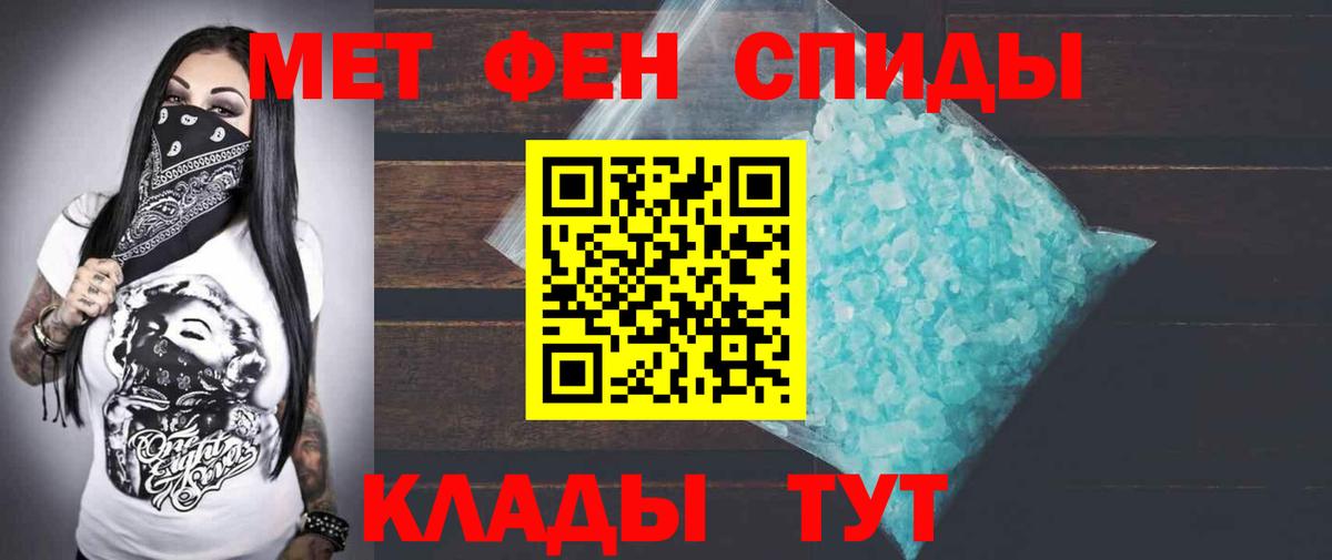 АМФЕТАМИН VHQ Чайковский
