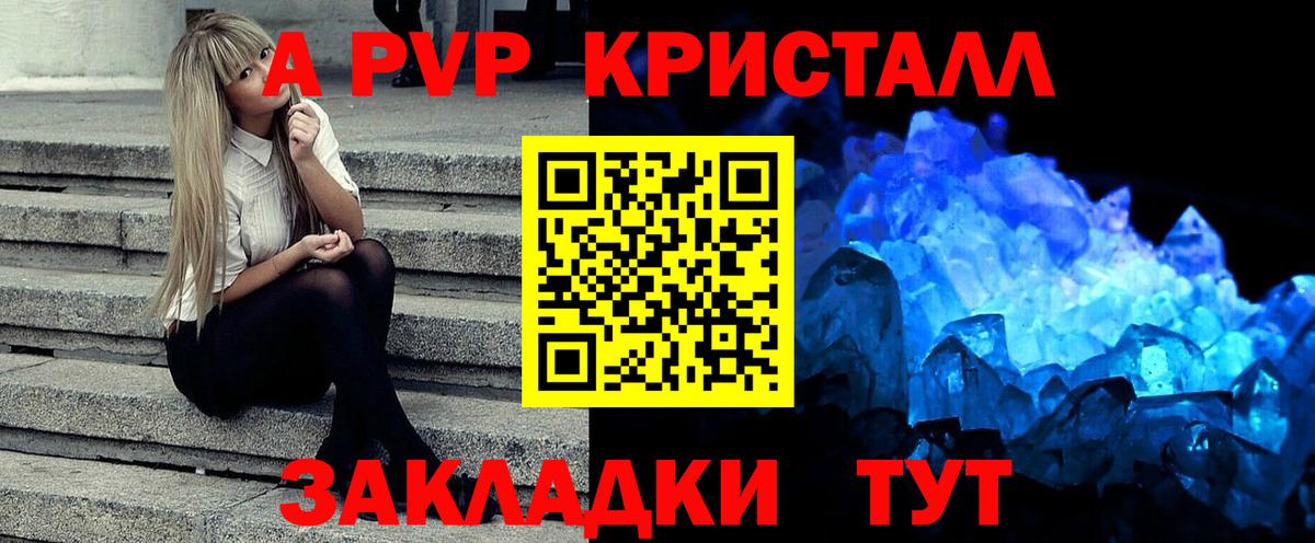 ГАШИШ  Чайковский  Меф кристаллы  Alpha-PVP СОЛЬ кристаллы  Канабис  Cocaine 