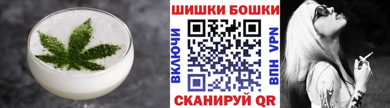 Печенье с ТГК конопля  Чайковский 