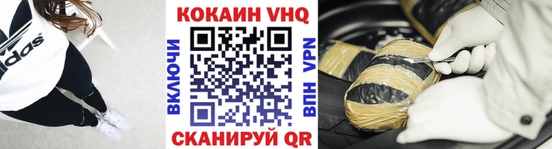 КОКАИН Перу  Чайковский 