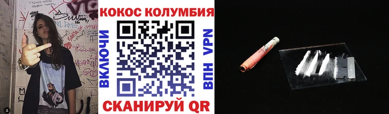 Cocaine VHQ Чайковский