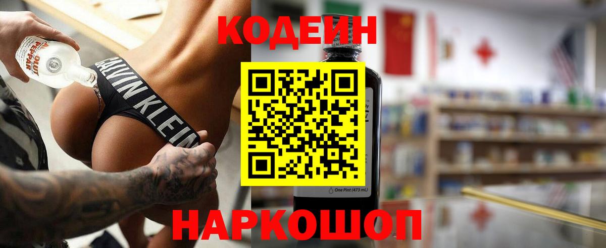 МЕТАДОН Чайковский