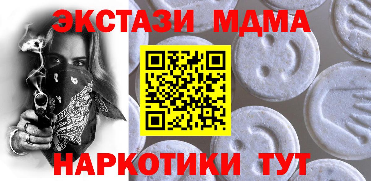 Ecstasy Дубай Чайковский