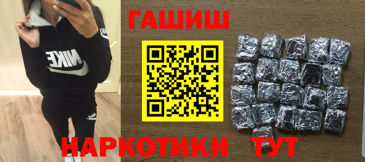 наркотики  ГАШИШ  Чайковский  Вход с VPN  Гашиш убойный  Гашиш AMNESIA HAZE 