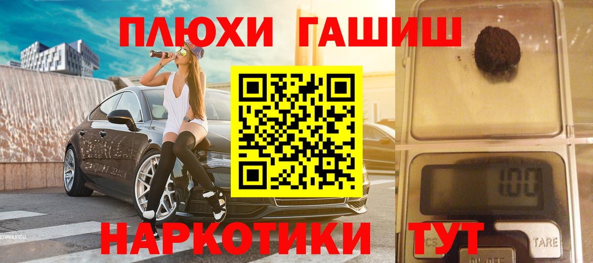 ГАШ Ice-O-Lator Чайковский