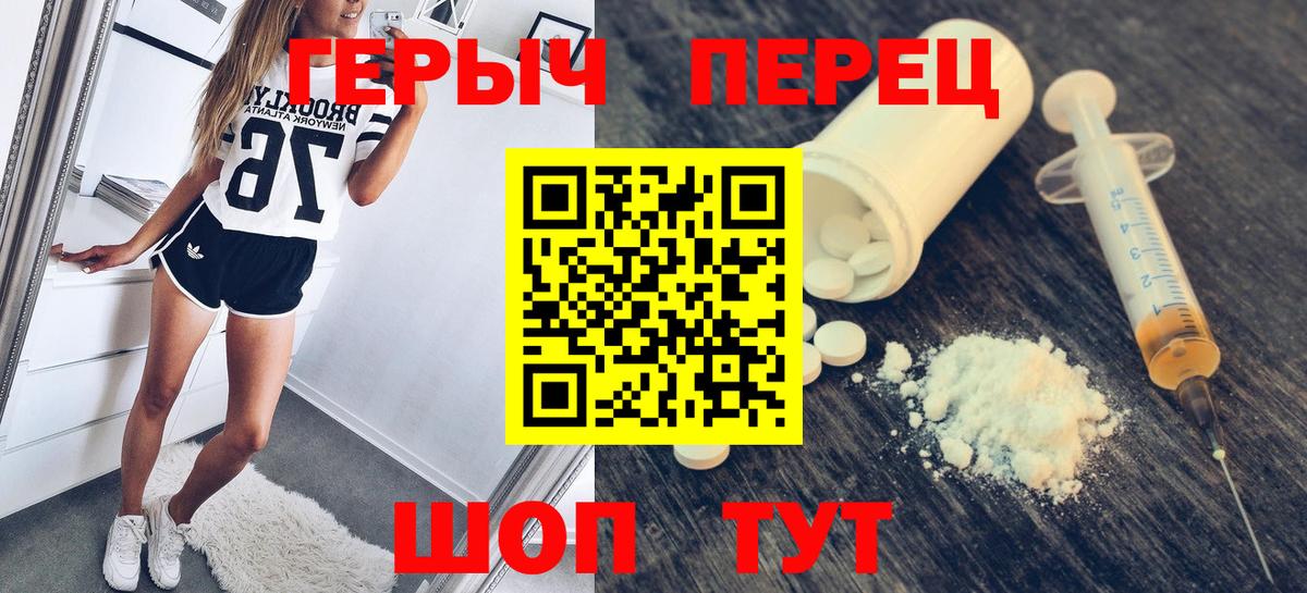 ГЕРОИН хмурый  ГЕРОИН  Чайковский 