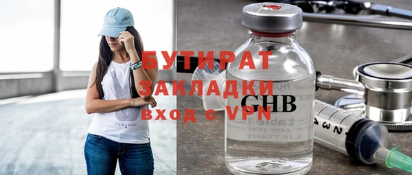 мет Кулебаки