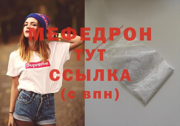 мет Кулебаки