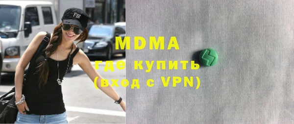 наркотики Куйбышев
