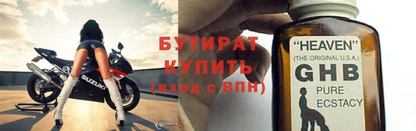 не бодяженный Краснотурьинск