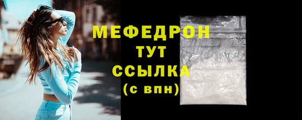 мет Кулебаки