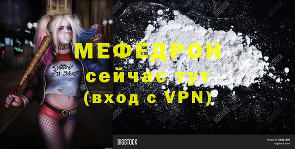мет Кулебаки