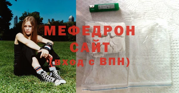 мет Кулебаки