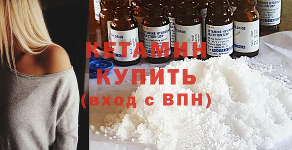 мет Кулебаки