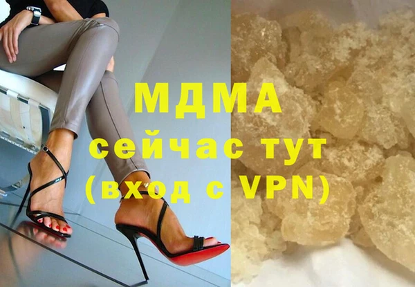 MDMA Premium VHQ Кукмор