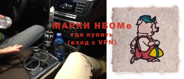 мет Кулебаки
