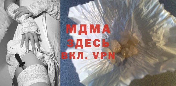 MDMA Premium VHQ Кукмор