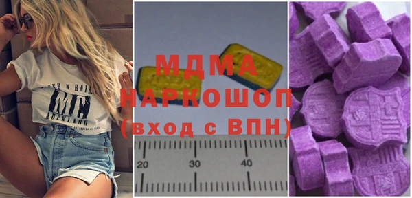 мет Кулебаки