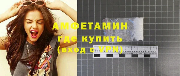 мет Кулебаки