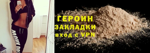 мет Кулебаки