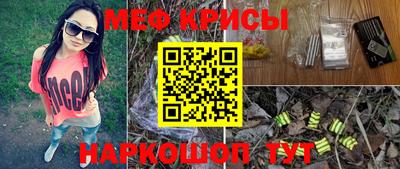 сатива Беслан