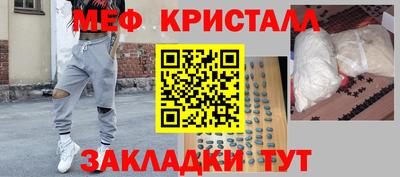 сатива Беслан