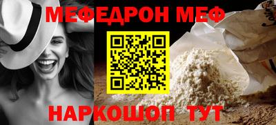 мяу мяу мука Кинель