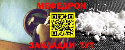 Альфа ПВП Бийск