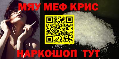 мдма Кимры