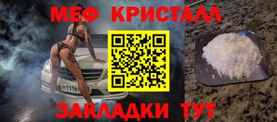 Альфа ПВП Бийск