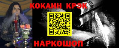 Альфа ПВП Бийск