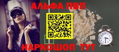 мескалин Берёзовский