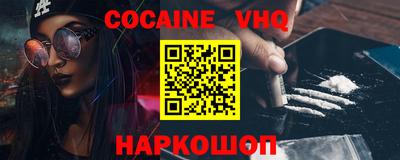 гидра Комсомольск-на-Амуре