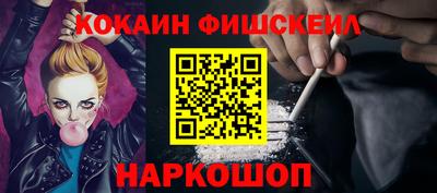 мескалин Берёзовский