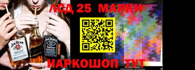 сатива Беслан