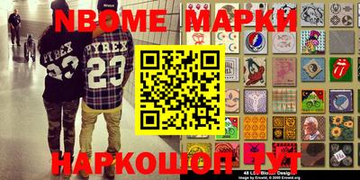 Альфа ПВП Бийск