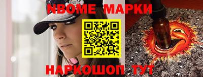 сатива Беслан