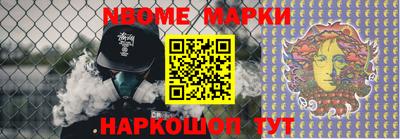 Альфа ПВП Бийск