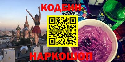 гашик Кингисепп