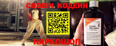 мескалин Берёзовский