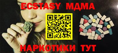 мяу мяу мука Кинель
