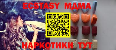 мяу мяу мука Кинель