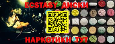 мдма Кимры