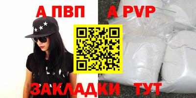 мдма Кимры