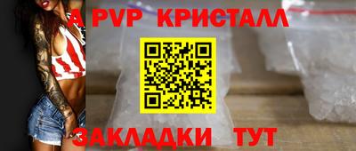 мяу мяу мука Кинель