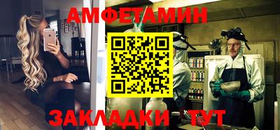 сатива Беслан