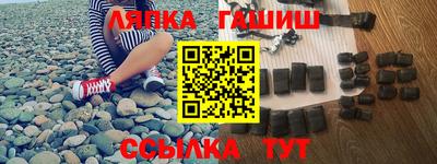 Альфа ПВП Бийск