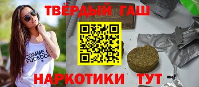 сатива Беслан