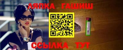 гашик Кингисепп